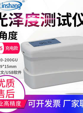 仪瓷砖/林ls195光泽度油漆仪ls196上石材ls197ls190计测光光泽度