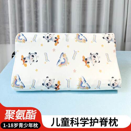 青少年儿童记忆棉枕卡通熊猫护脊枕助眠枕头可调节高度组合枕头