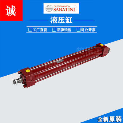 意大利SABATINI油缸SCI63/36MK600 1.1活塞推杆式液压油缸液压缸