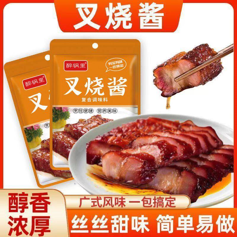 广式蜜汁叉烧酱商家用叉烧饭烤肉拌饭蜜汁酱照烧酱烤肉腌肉调味料