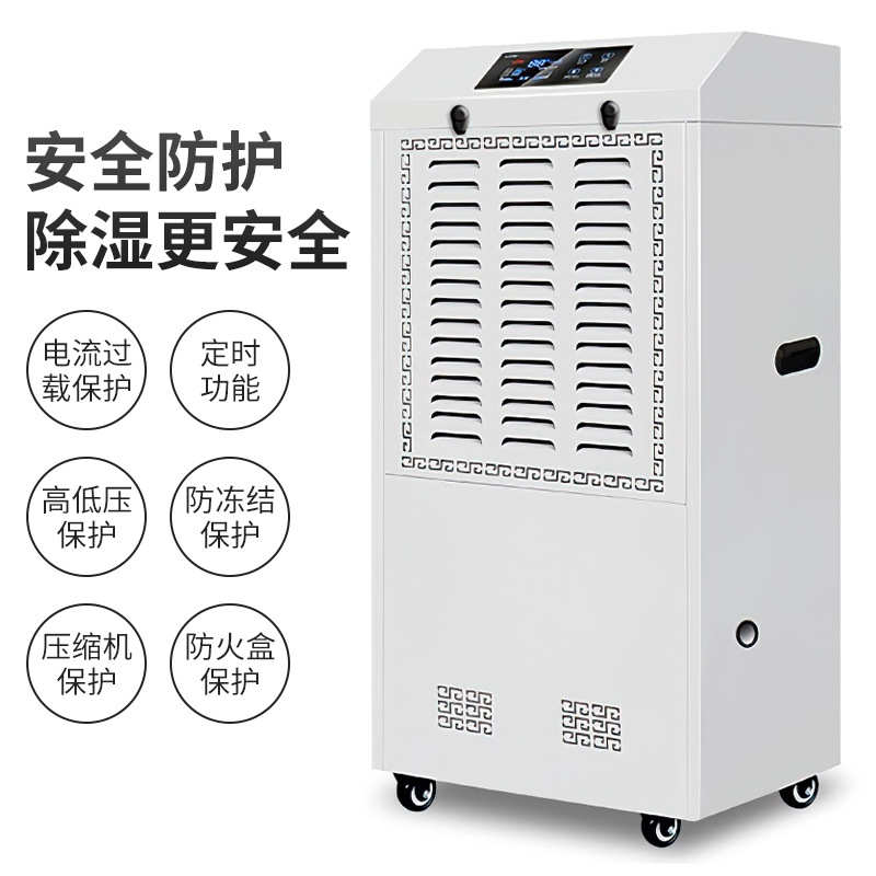 工业除湿机静音大功率除湿器批发别墅车库设备机器加厚商用去湿机