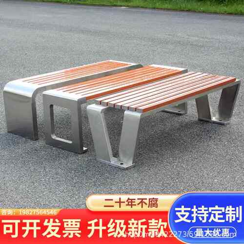 休艺闲座凳子条靠背椅椅塑木不锈钢庭院铁19长椅户外长双人公园室