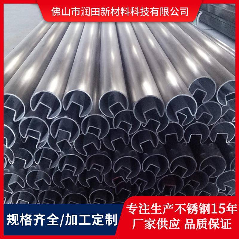 304不锈钢凹槽管异型管不锈钢凹槽管栏杆扶手面管不锈钢内六角管