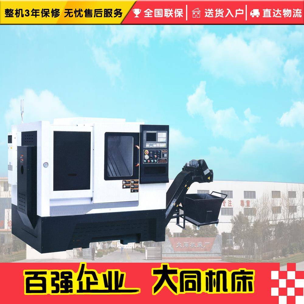 HZ-6S斜床身数控机床斜床身数控车床高精密数控车床华中系统