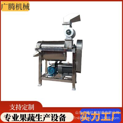 商用汁螺旋式菠菜芹菜榨汁Gt-09045机压渣分离蔬果打汁机雪梨柑橘