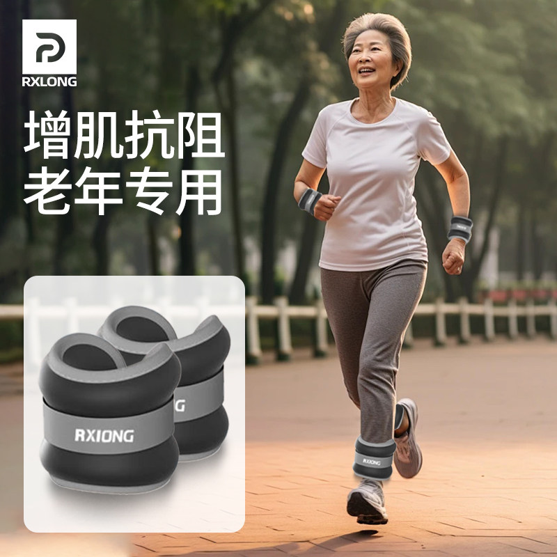 增肌抗阻负重沙袋绑腿沙包跑步腿部肌肉力量训练康复专用中老年人