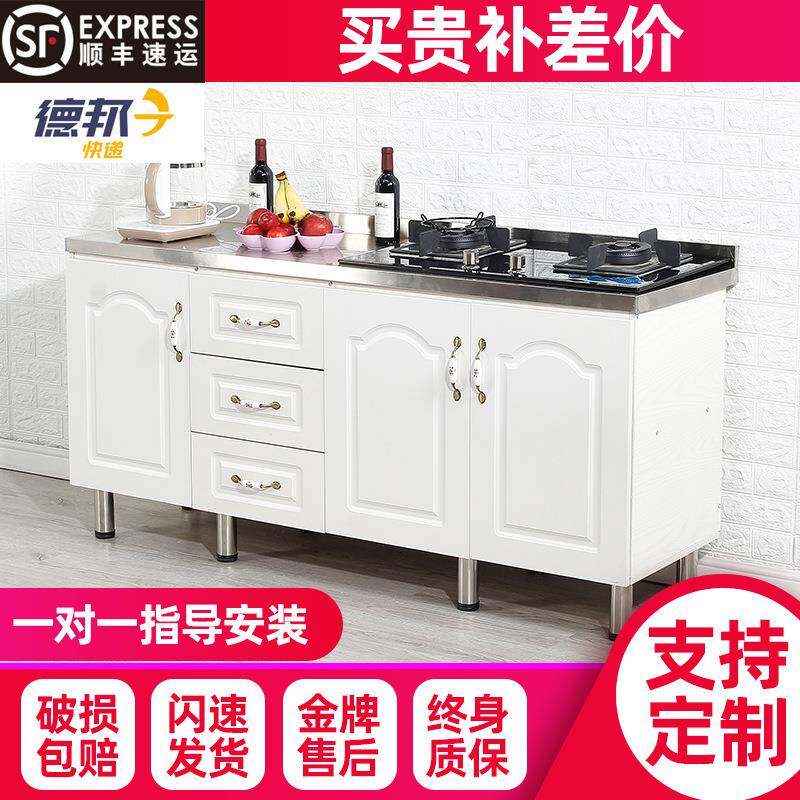 不锈钢橱柜水槽柜厨房灶台柜柜橱易柜组装经济型简易橱柜租默认型