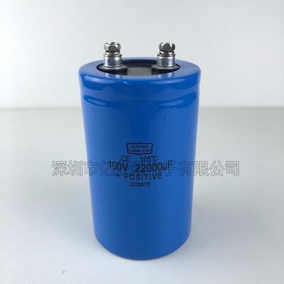 NIPPON 黑金刚 100V22000UF 发烧功放滤波低压电解电容 22000UF