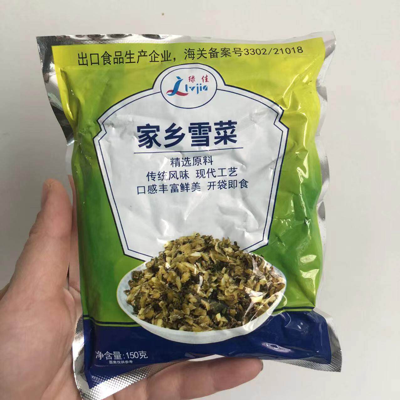 宁波特产笋丝雪菜雪里蕻腌制咸菜烧小黄鱼年糕汤