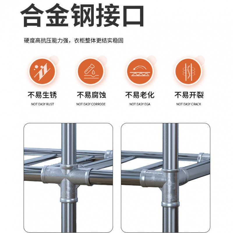 全钢管布衣柜家用卧室简易衣柜出租房组装挂衣橱