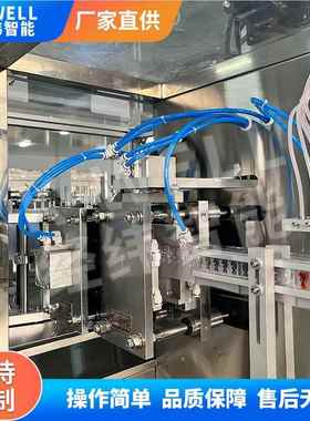 南647经纬 橄榄油自动定量成型灌机流 色拉油全装自京动灌装机水