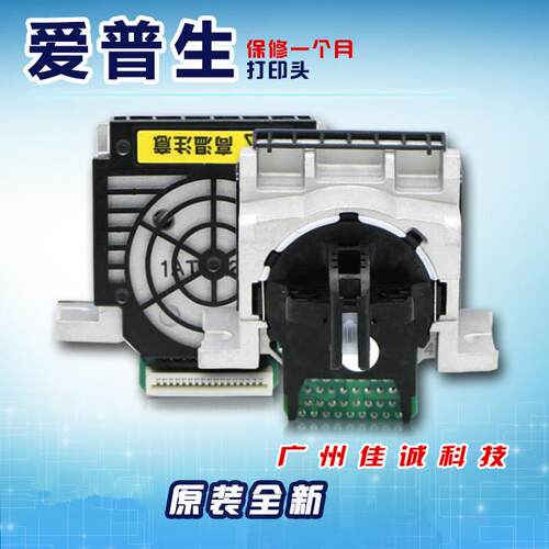 原装全新EPSON LQ730K 630KII LQ735K打印头80KFII打印头打字头