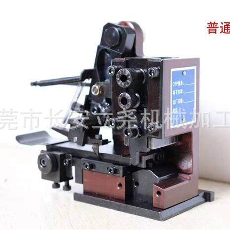 端子机模具 横模 直模 模具 接线机模具