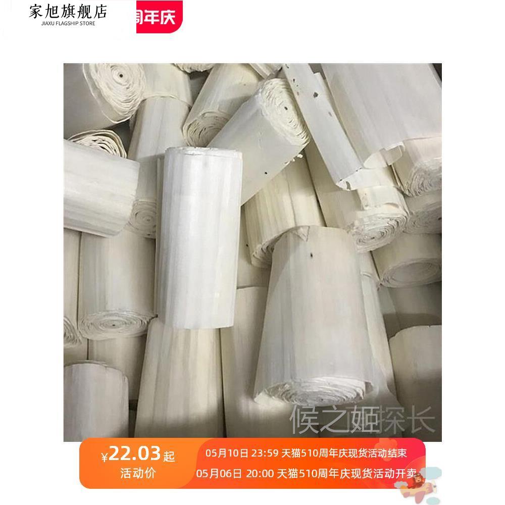 现货|通草纸手工通草花原材料索拉花DIY香薰插花材料实用礼品