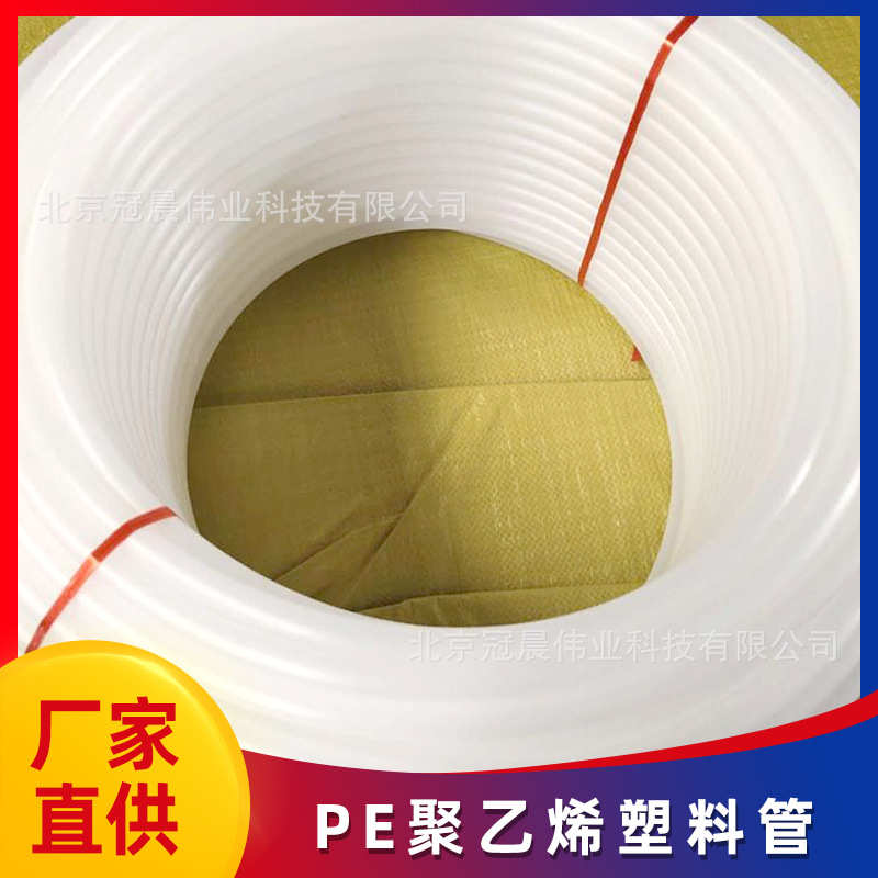 PE塑料管PE橡胶给水管白色内衬波纹管自来水管注浆管厂家批发