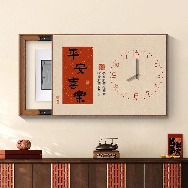 平安喜乐带钟表电表箱装饰画 画中式电箱遮挡挂画 画可定制文字时