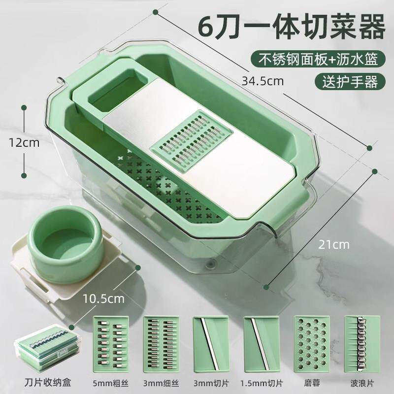 土豆丝刨丝器商用304不锈钢擦丝器家用多功能萝卜丝插菜板不伤手