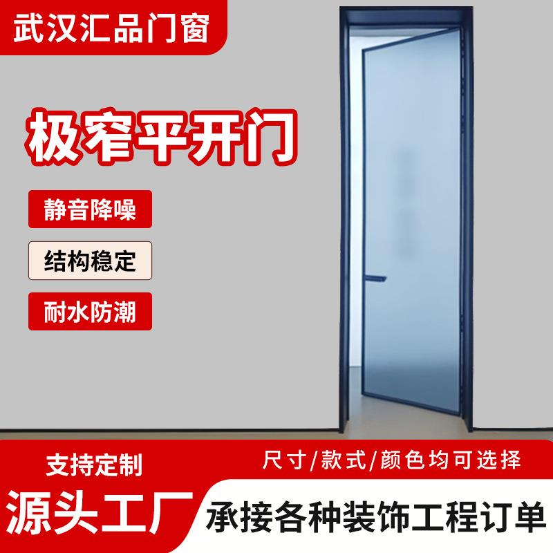 铝合金卫生间厨房门极窄平开门现代简约玻璃门家用厕所浴室门厂家