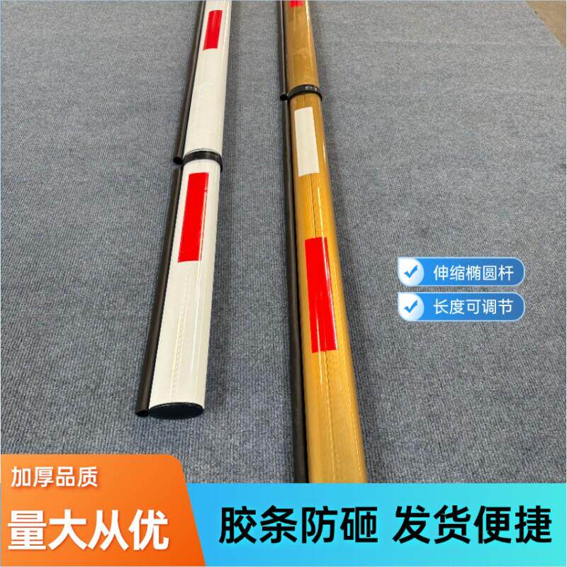 捷顺道闸栏杆停车场小区物业门卫门禁升降起落防砸胶条伸缩椭圆杆