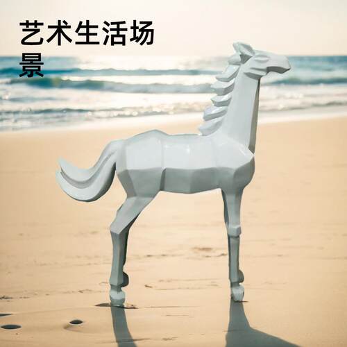 户外玻璃钢几何块面马长颈鹿犀牛飞猪景观雕塑售楼处动物装饰摆件