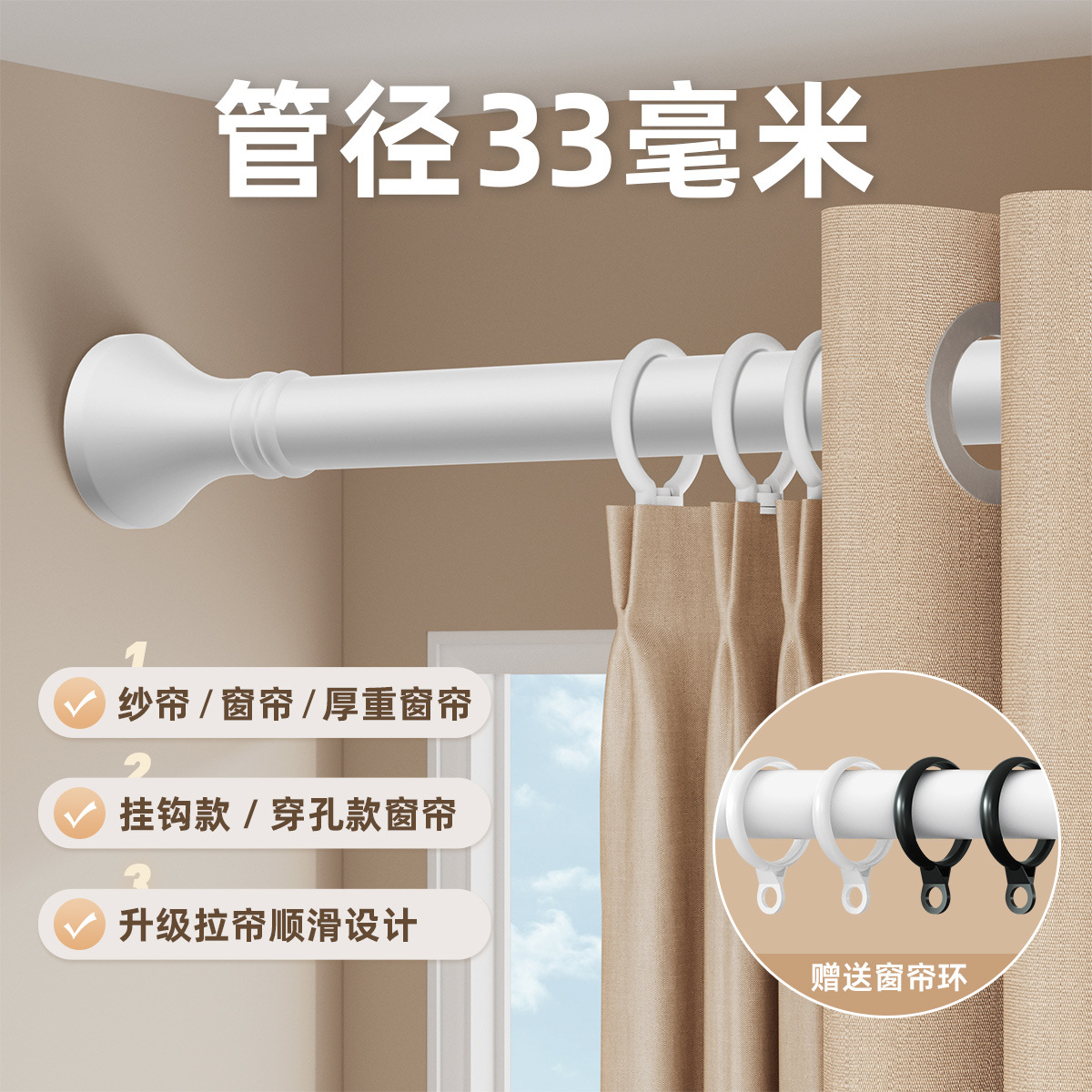 窗帘杆免打孔伸缩浴帘杆卫生间晾衣杆门帘安装杆子免钉罗马杆挂杆