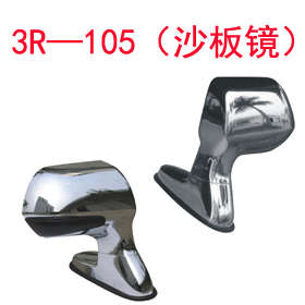 教练镜后视镜倒车镜沙板镜教练车镜机盖板镜车头镜盲区镜辅助镜