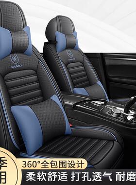汽车坐垫四季通用全包皮革垫新款车座椅皮套冰丝纳SQ-A4DKP帕专车