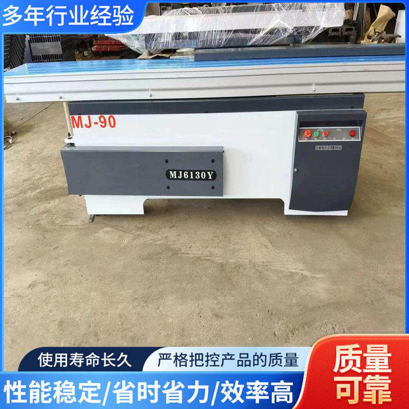 欧式双锯片木工机械精密锯纯铜电机大板开料机多层板裁板锯
