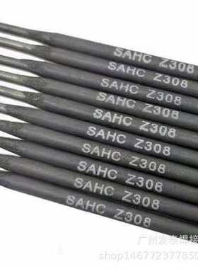 厂家供应现货WE600不锈钢焊条Cr29Ni9双相不锈钢焊条