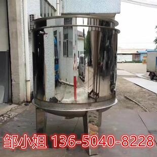 却体液液搅 50拌机 B新型 双层加热液体搅机冷导热油液体拌搅50KG