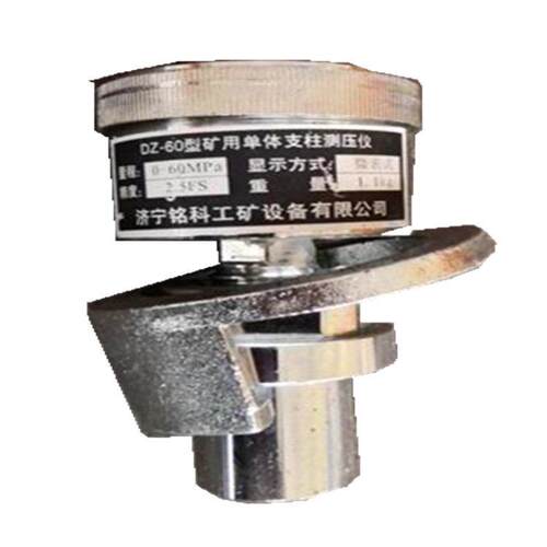 货到付款DZ60马蹄环式压力表60mpa体支柱压力表矿用压力表