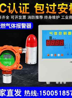 高档中安型可燃气体测器浓度报警器检测仪 QD06330/QD63点10/Q探D