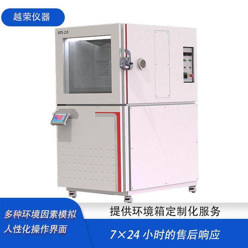 高低温冲击试验箱三箱两箱式冷热冲击测试机温度快速温变试验设备