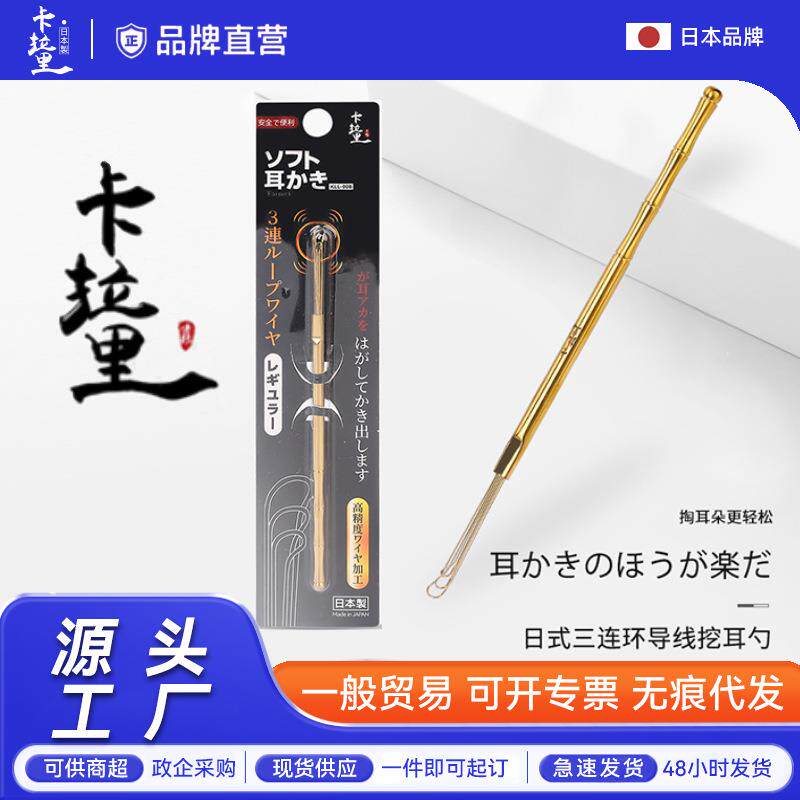 不锈钢双头螺旋耳挖按摩挖耳勺清洁耳朵污垢掏耳勺采耳工具