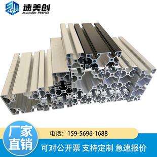 工业铝合金欧标系经济款4040加工铝制桌子铝挤型材料框架定制铝挤