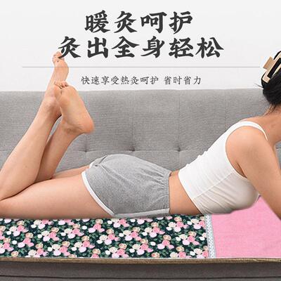 艾灸毯电加热艾灸垫子家用艾绒毯子热敷理疗电热毯保暖艾草垫子
