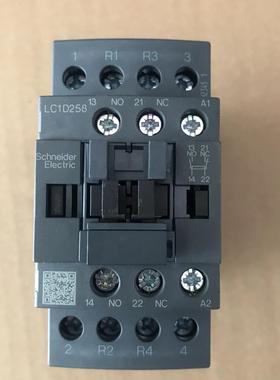 原装施耐德四极接触器LC1D258MD7C