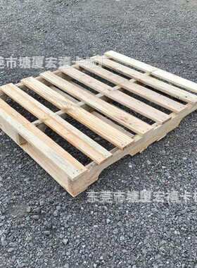 卡板熏蒸报告IPPC实木托盘48*40四面进叉GMA松木物流出口出口专用