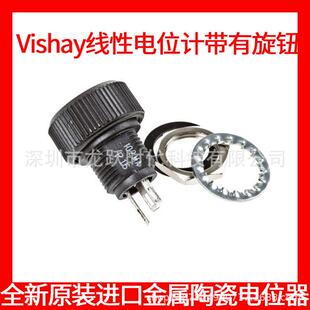P16NP104MAB15 VISHAY1W进口线性旋转电位器密封等级IP67 100K