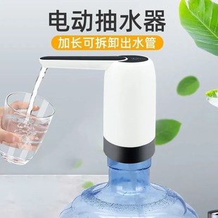 水无线y迷你饮水机小型USB充电自动上.. 优选外便携电动抽水器桶装