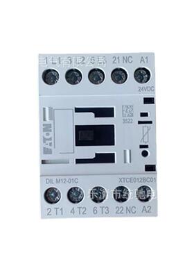 EATON伊顿穆勒DILM12-01C(24VDC)电磁接触器12AXTCE012BC01