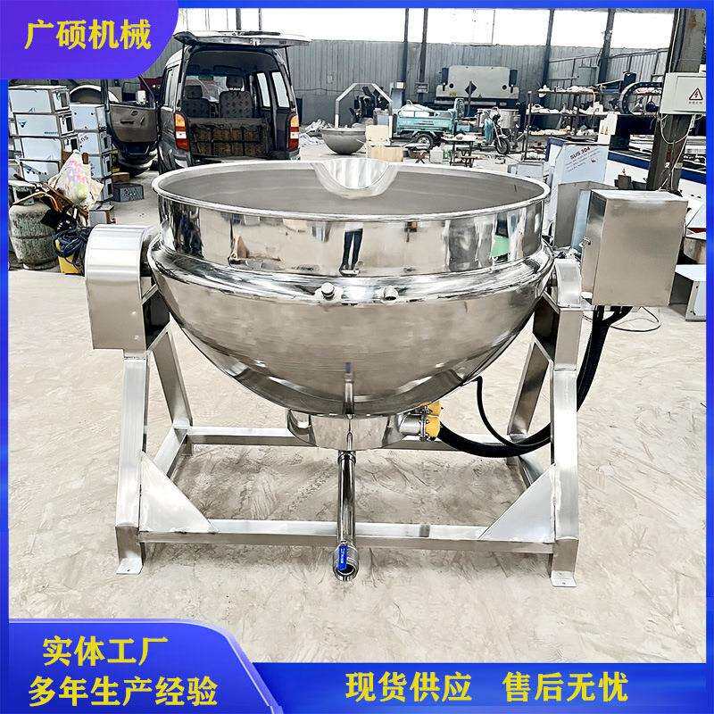 卤味花 煮锅电加玉米热蒸600L煮设备 大型双层导热油生煮板栗机器