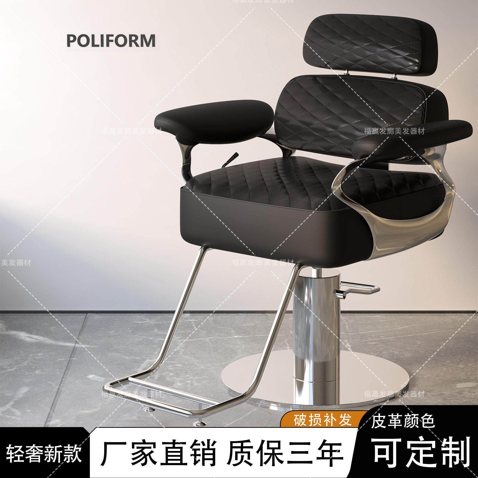 新款理髲店椅子网红放倒美容椅子美发店剪发椅子发廊专用烫染椅子