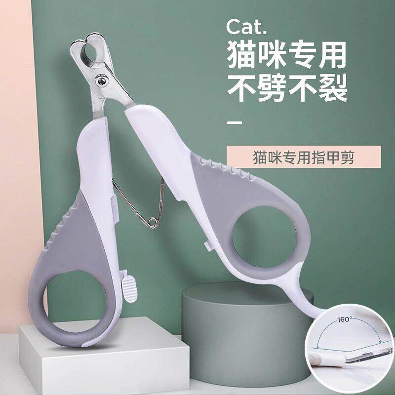 猫咪指甲剪宠物专用指甲钳爪子剪刀幼猫用狗狗兔子小盲剪用品