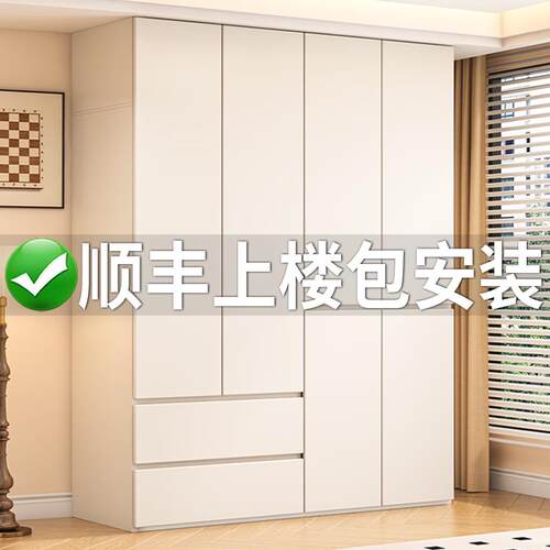衣柜卧室家用平开门免拉手经济型儿童收纳柜子2026爆款衣柜
