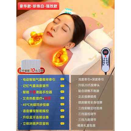 高档颈椎按摩器背部神器部颈仪脖子按腰摩枕头家肩用多功能电动揉