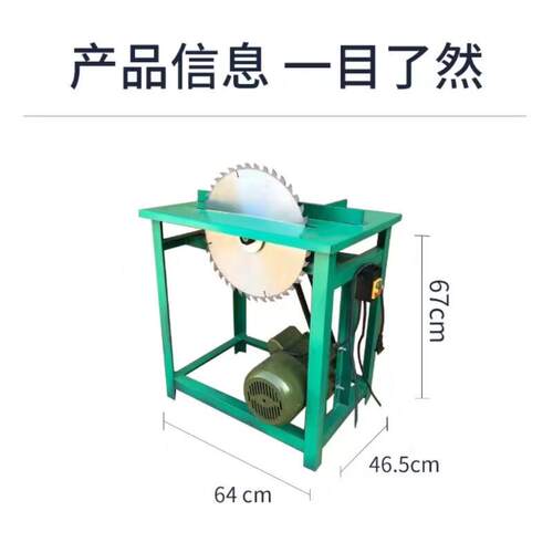 木工台锯大台面锯木机多功能锯柴 大功率纯铜电机 电锯工作台