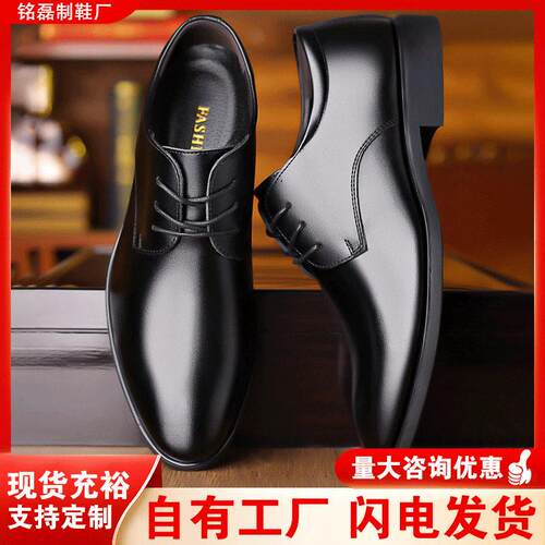 Men's Leo Dress Shoes - Goodfellow & Co