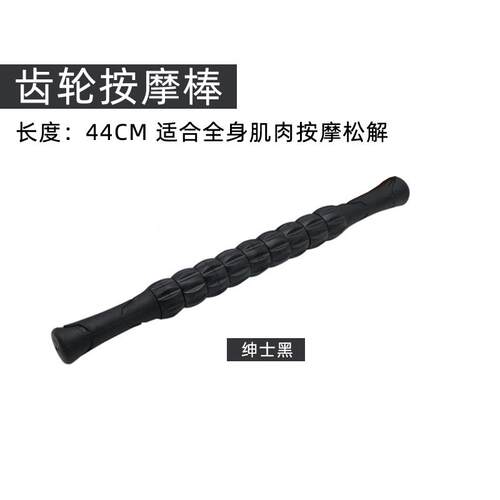 高档深层滚肌肉放松刺球摩动按棒经络筋膜轴瘦腿健身器材运松解