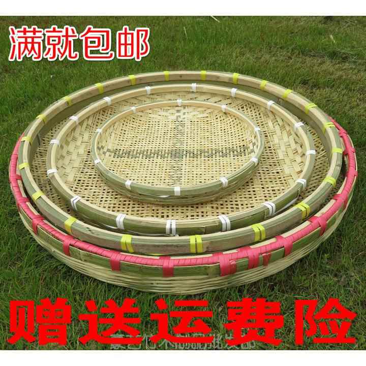 农家竹编有孔竹筛子 环保蓝 家用晾晒干货茶叶圆盘 竹匾簸箕米筛